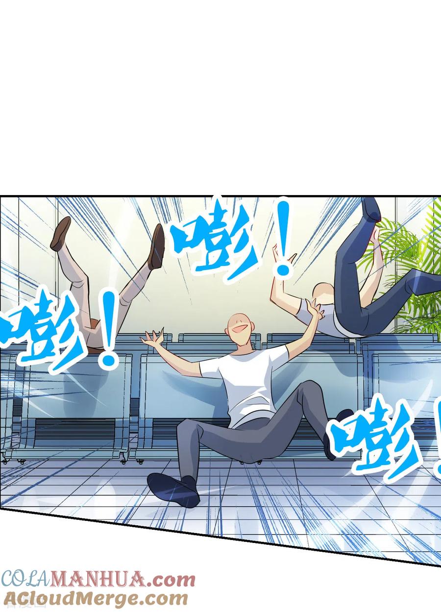 奇怪的苏夕 第2季第57话 可疑的医院3 第13页