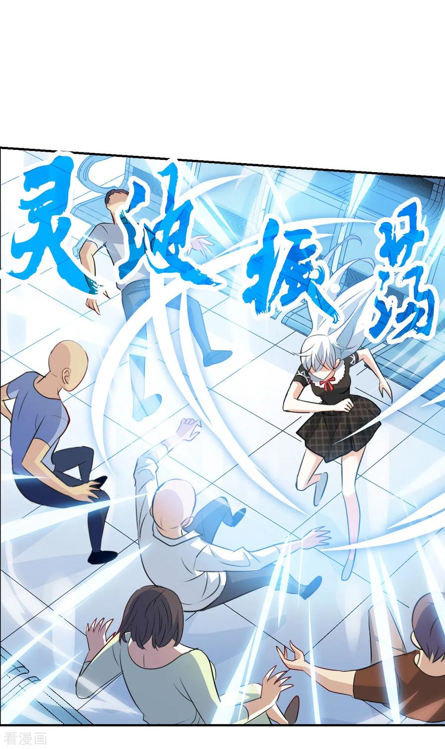 奇怪的苏夕 第2季第57话 可疑的医院3 第12页