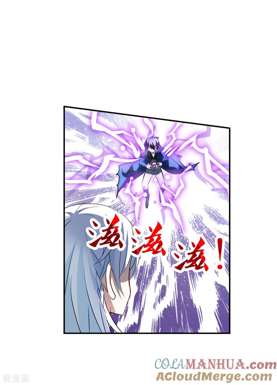 奇怪的苏夕 第2季第57话 可疑的医院3 第15页