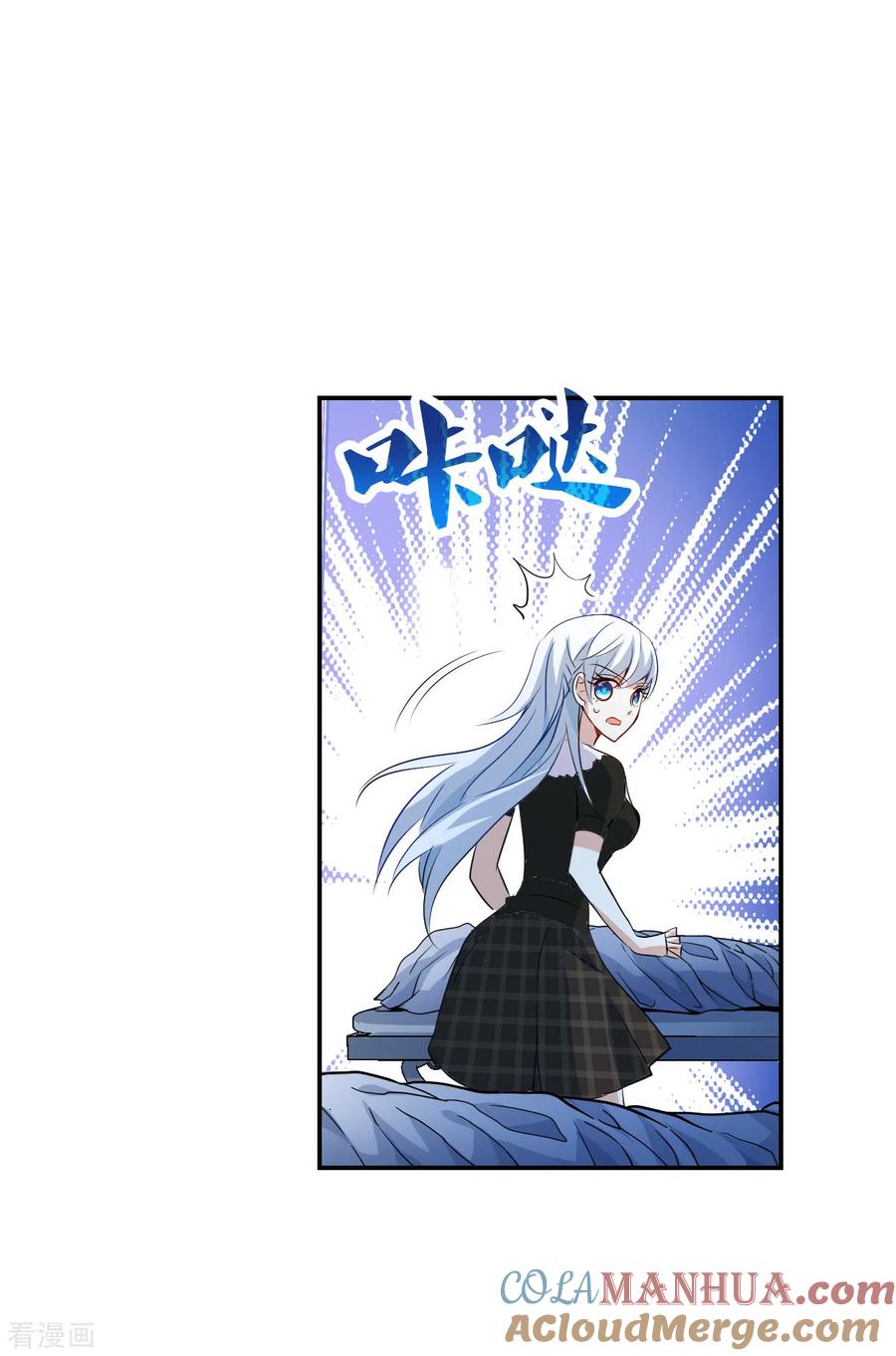 奇怪的苏夕 第2季第58话 可疑的医院4 第25页