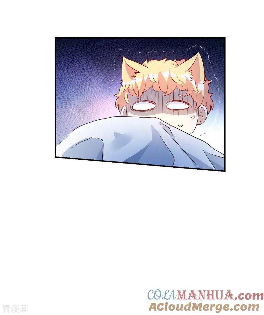 奇怪的苏夕 第2季第58话 可疑的医院4 第21页