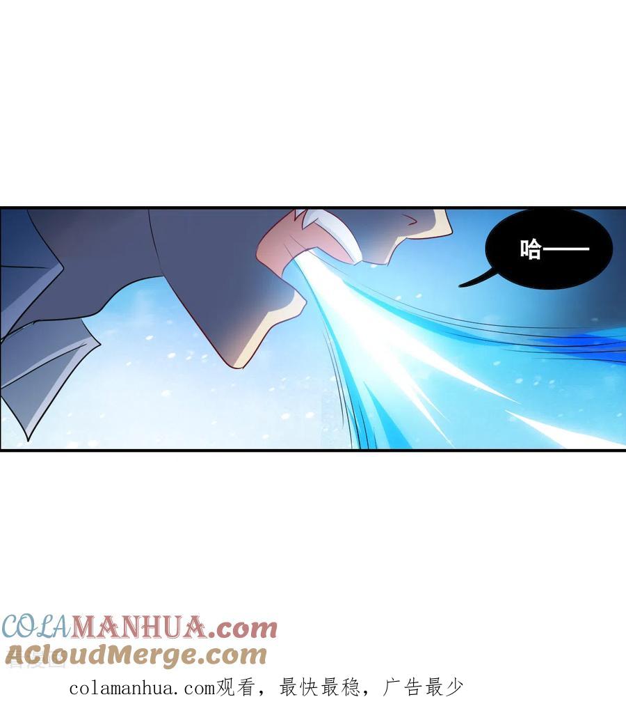 奇怪的苏夕 第2季第58话 可疑的医院4 第31页