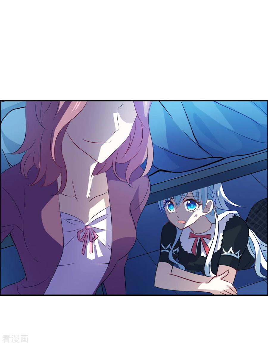 奇怪的苏夕 第2季第59话 滓鬼1 第26页