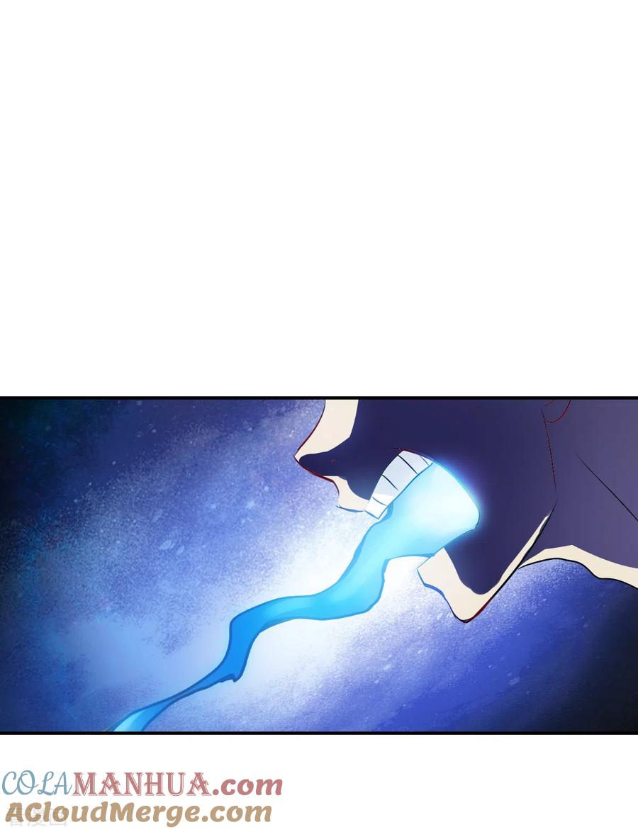 奇怪的苏夕 第2季第59话 滓鬼1 第5页
