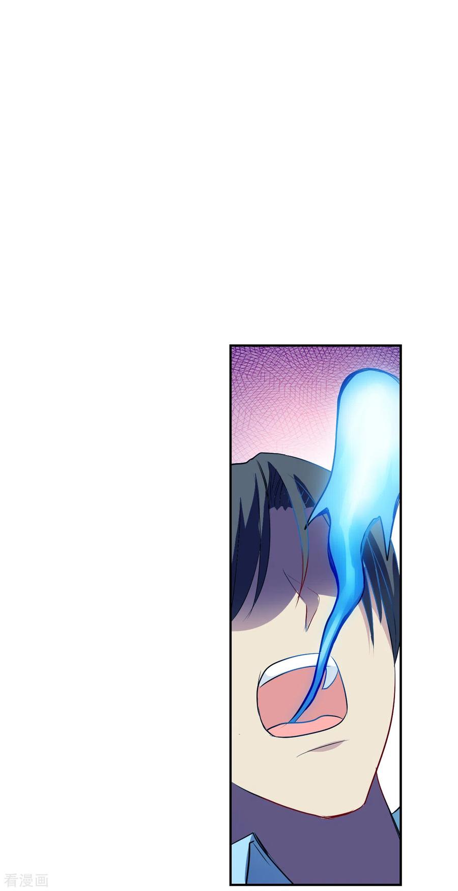 奇怪的苏夕 第2季第59话 滓鬼1 第4页