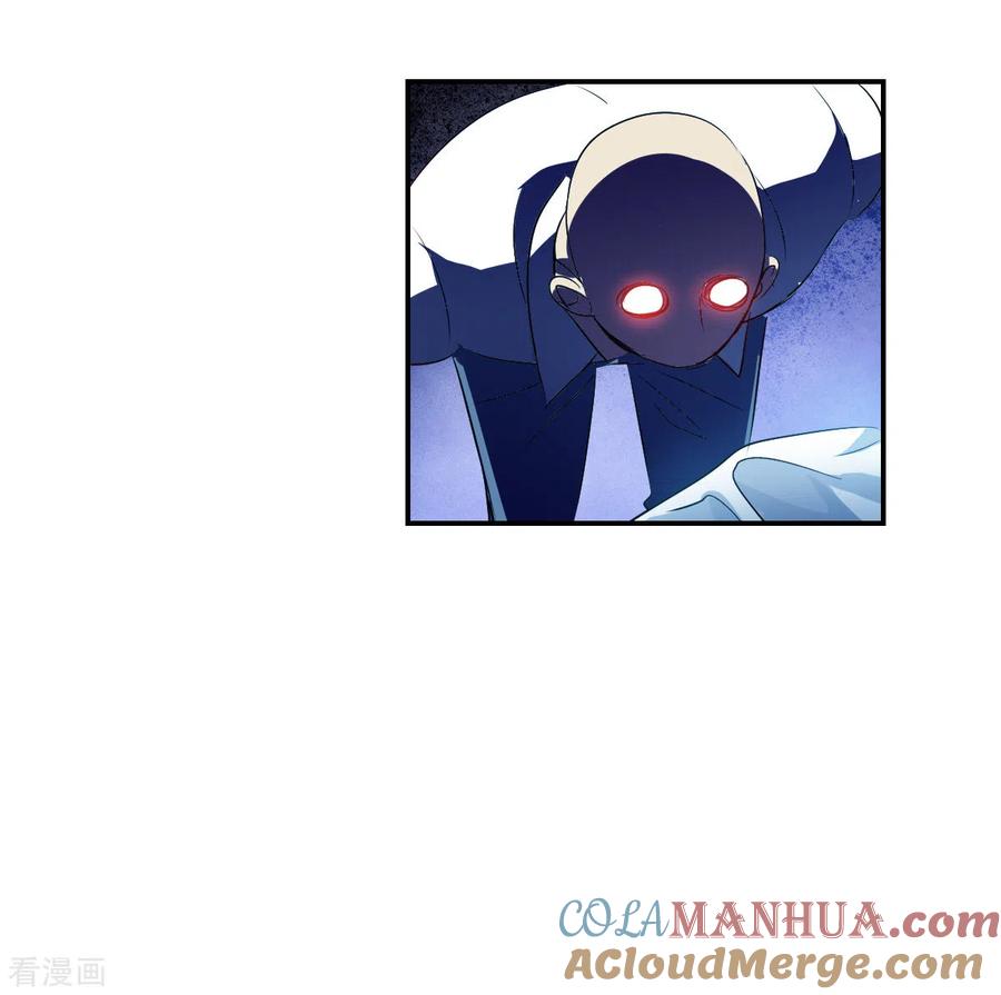 奇怪的苏夕 第2季第59话 滓鬼1 第21页