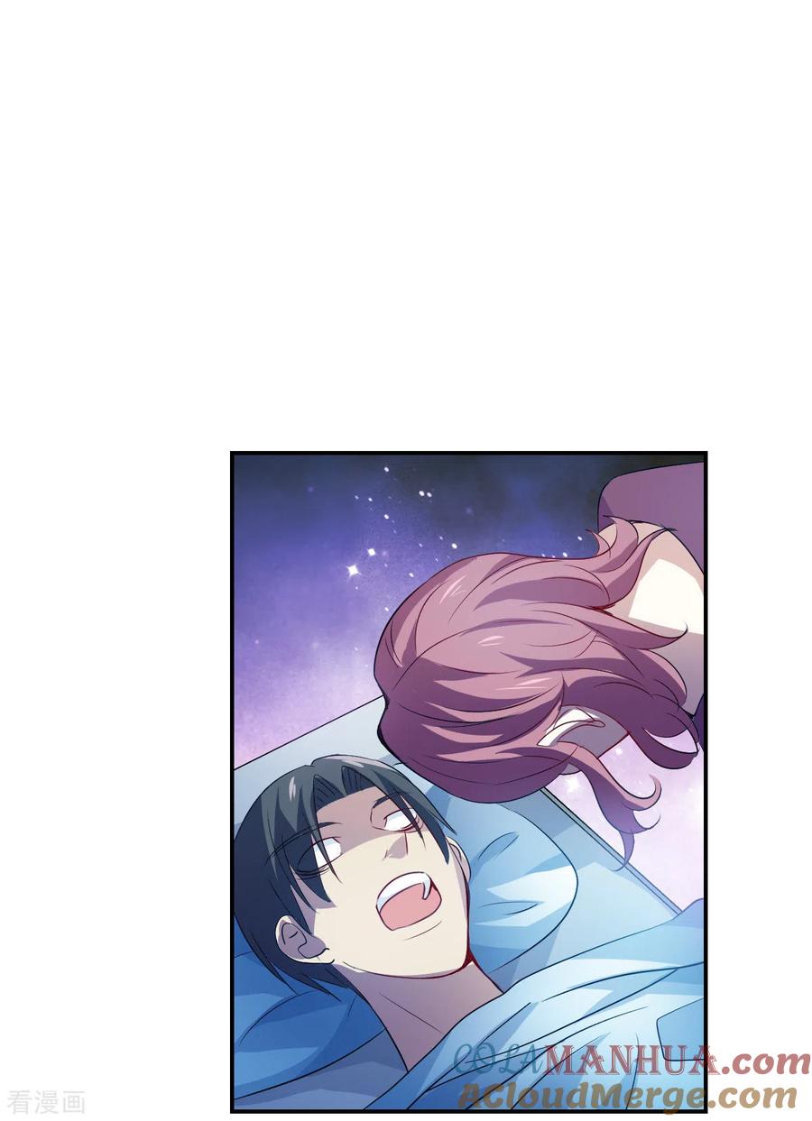 奇怪的苏夕 第2季第59话 滓鬼1 第7页