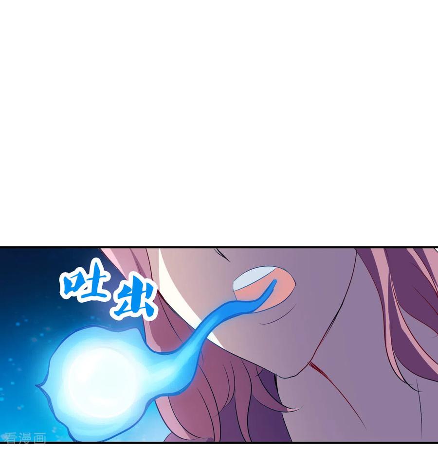 奇怪的苏夕 第2季第59话 滓鬼1 第8页