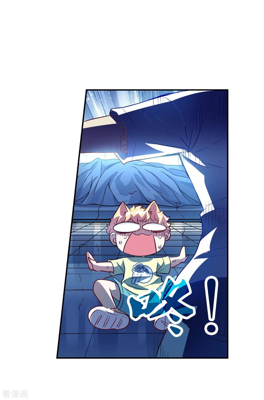 奇怪的苏夕 第2季第60话 滓鬼2 第8页