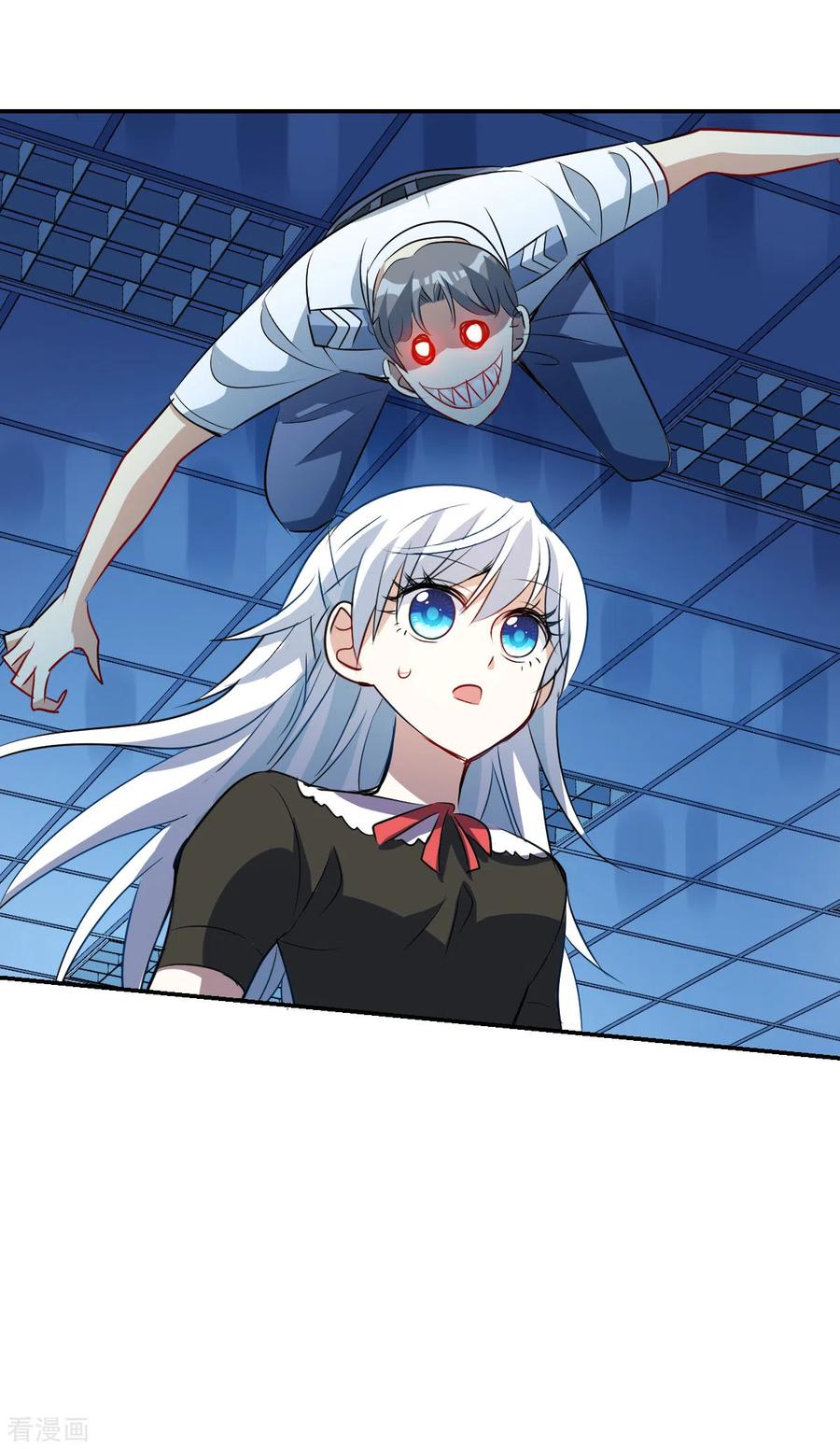 奇怪的苏夕 第2季第61话 滓鬼3 第4页