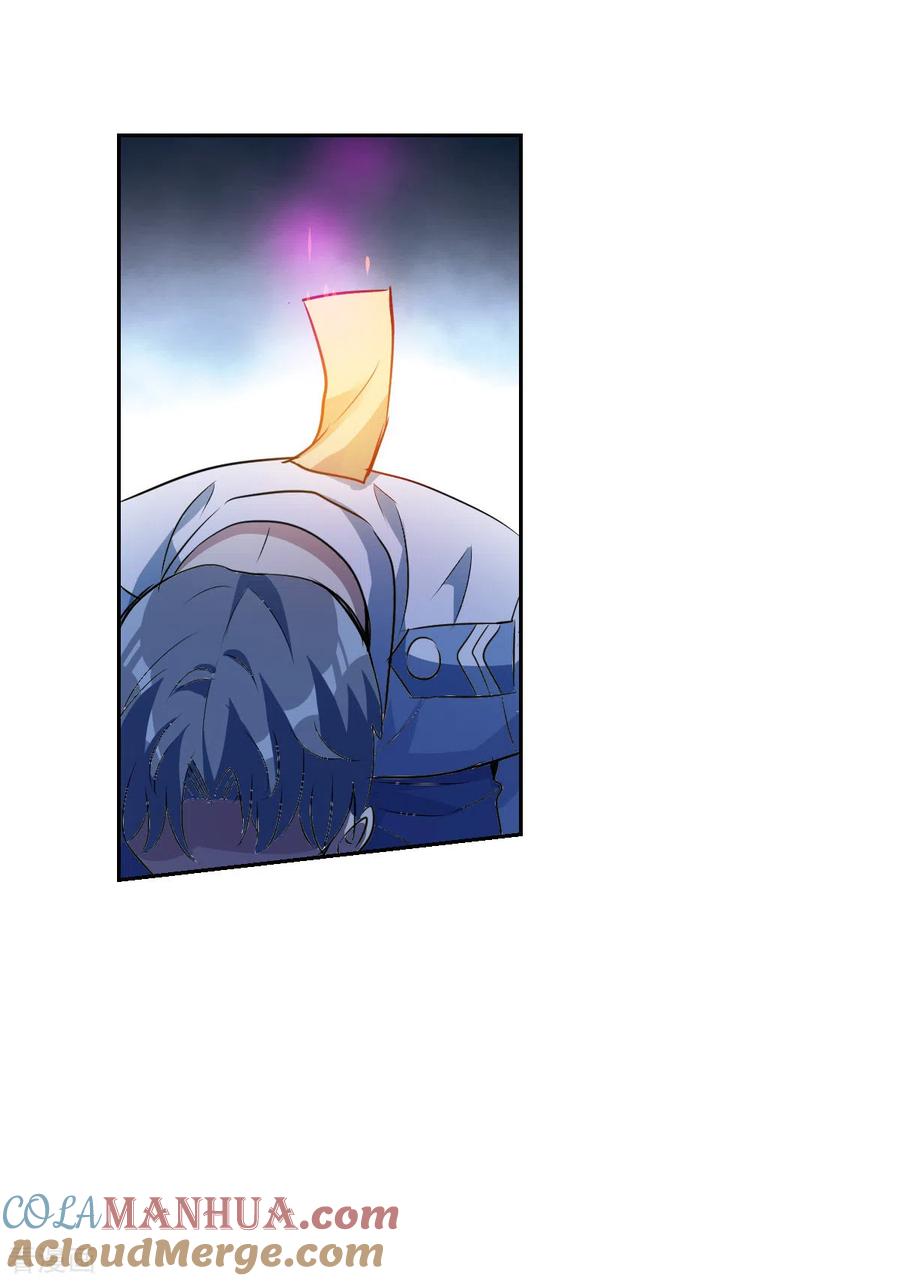 奇怪的苏夕 第2季第61话 滓鬼3 第19页