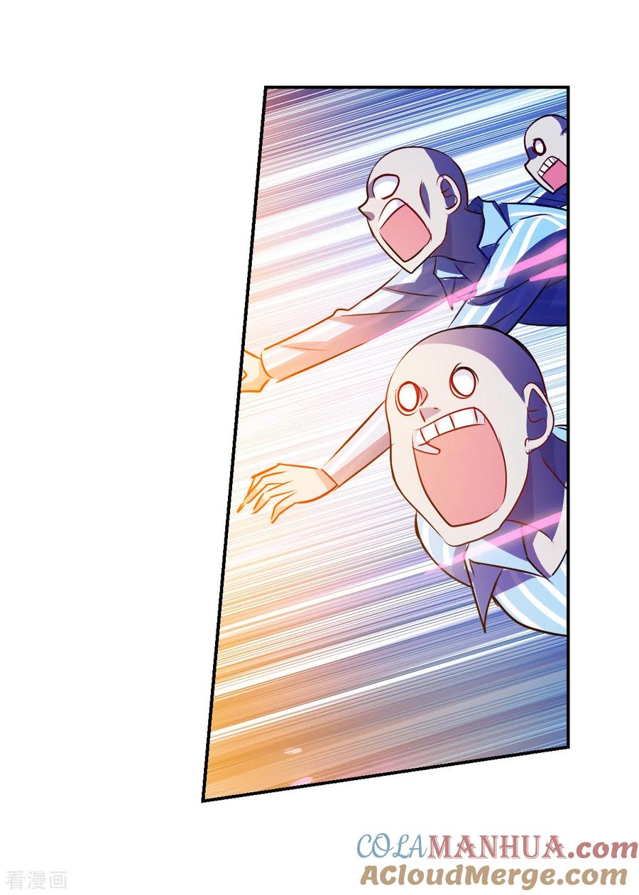 奇怪的苏夕 第2季第62话 滓鬼4 第23页