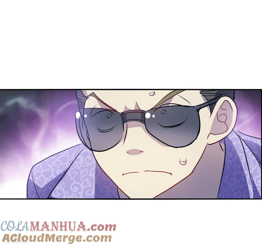 奇怪的苏夕 第2季第63话 交易1 第31页