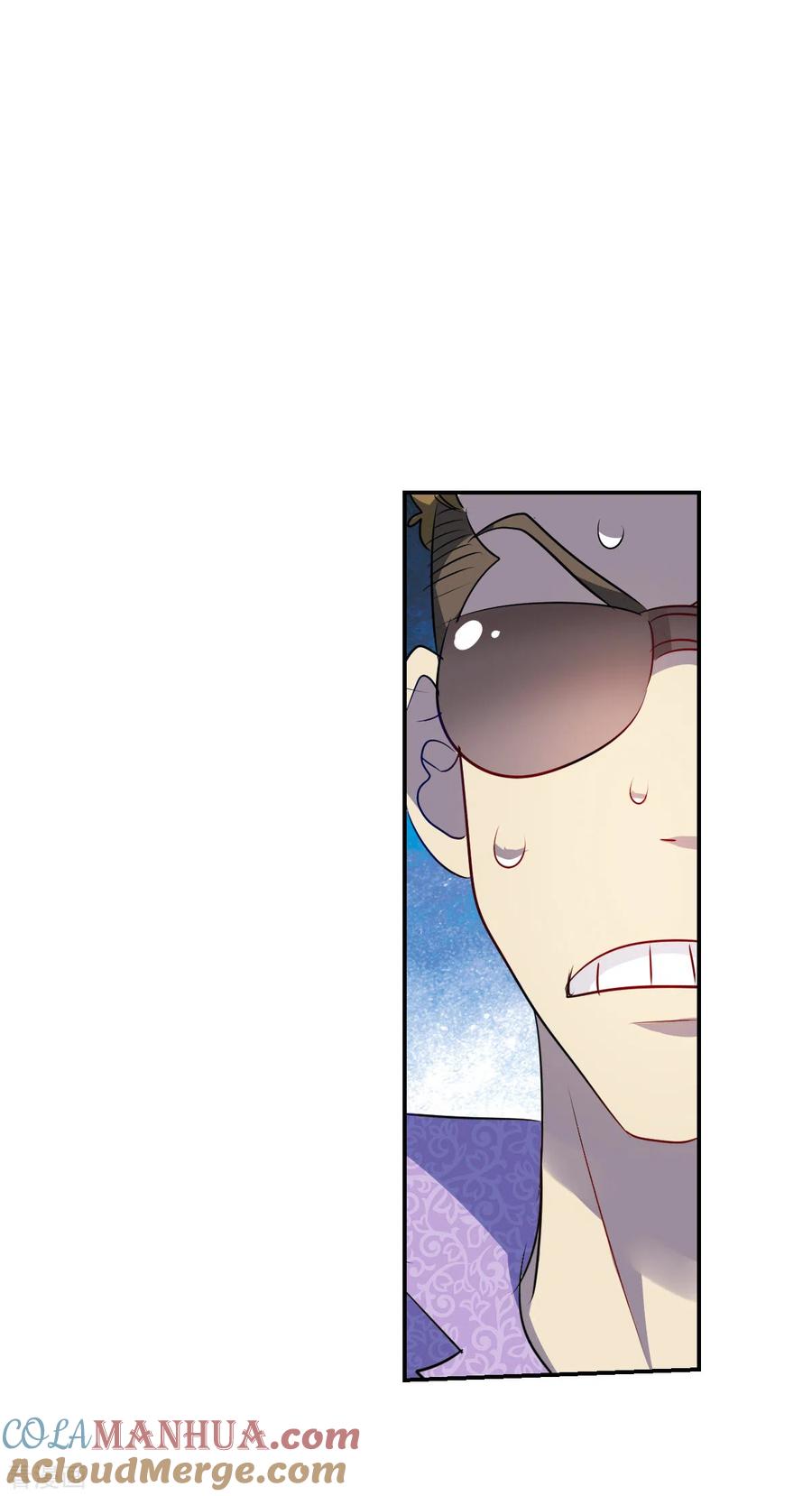 奇怪的苏夕 第2季第64话 交易2 第13页