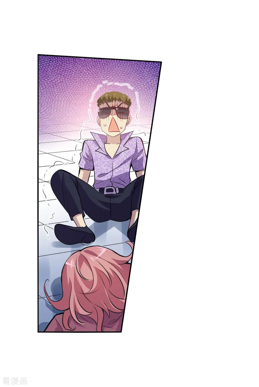 奇怪的苏夕 第2季第65话 交易3 第26页