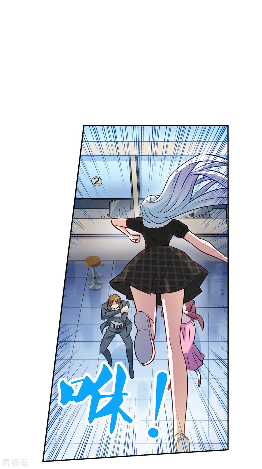 奇怪的苏夕 第2季第65话 交易3 第22页