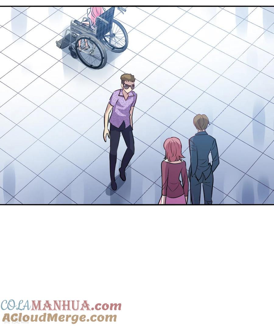 奇怪的苏夕 第2季第65话 交易3 第3页