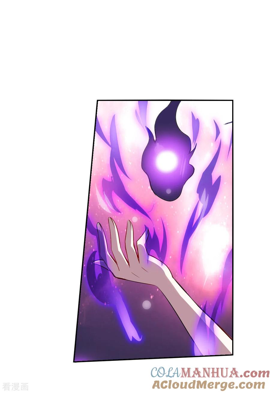 奇怪的苏夕 第2季第66话 猝不及防1 第17页