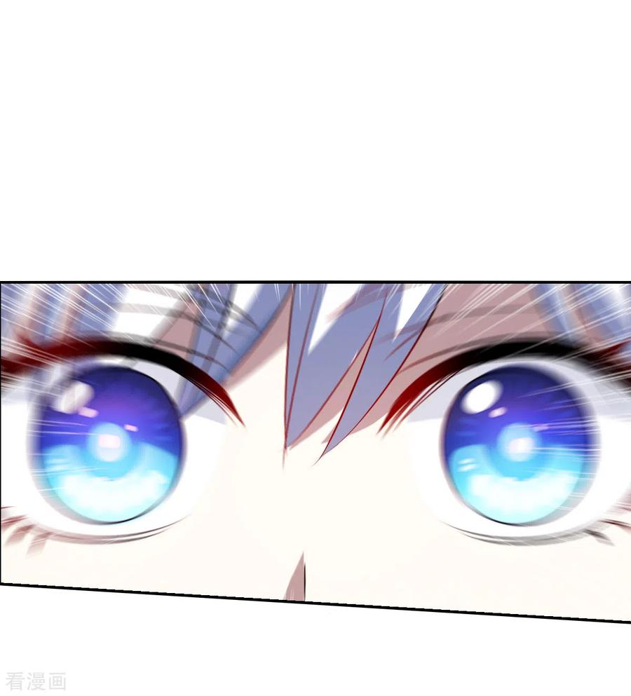 奇怪的苏夕 第2季第66话 猝不及防1 第6页