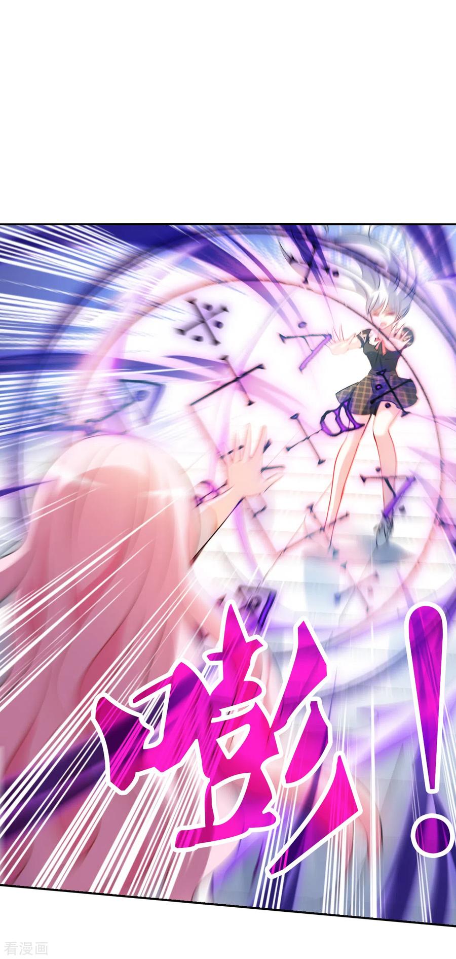 奇怪的苏夕 第2季第66话 猝不及防1 第10页