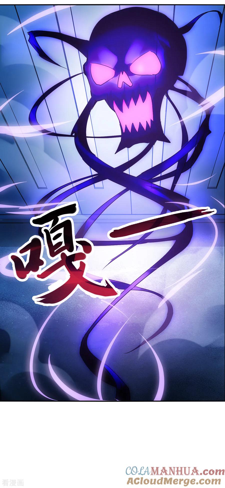 奇怪的苏夕 第2季第67话 猝不及防2 第31页