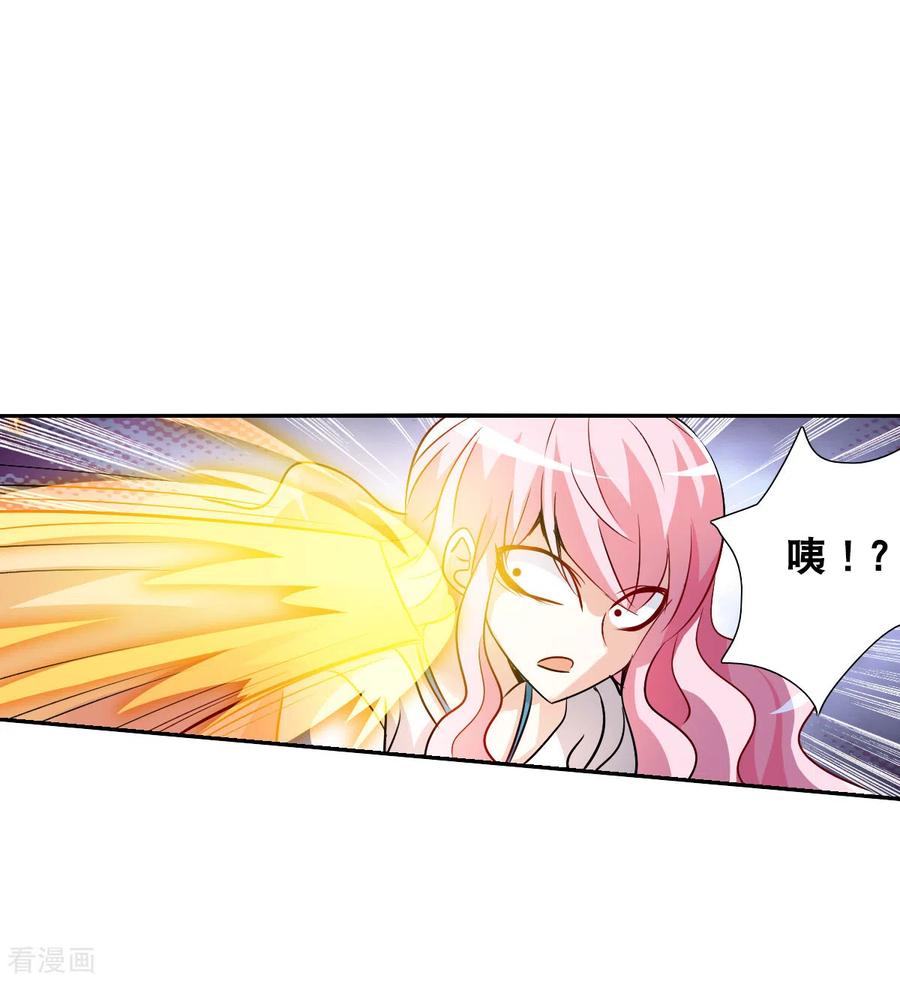 奇怪的苏夕 第2季第67话 猝不及防2 第12页