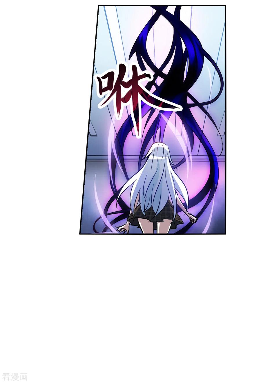 奇怪的苏夕 第2季第67话 猝不及防2 第30页