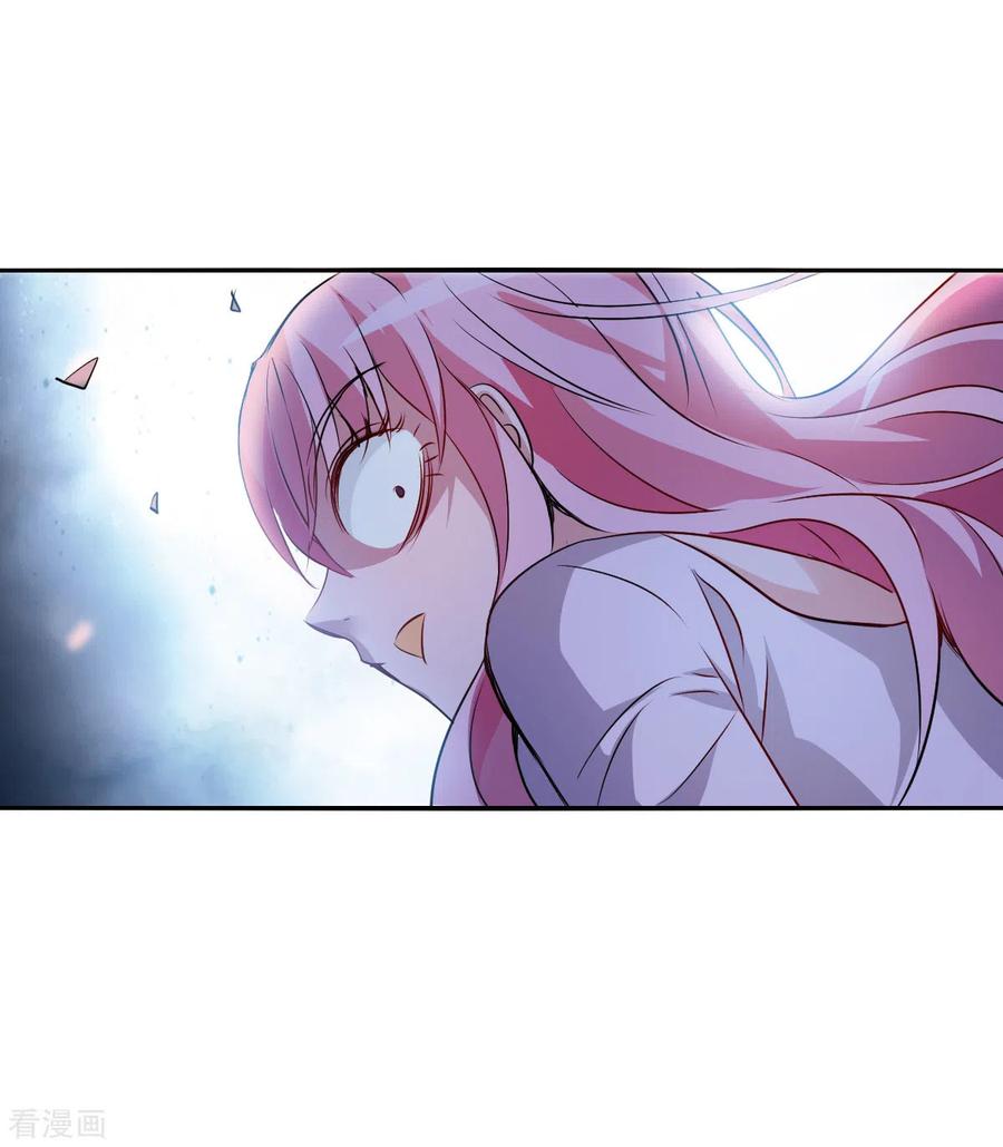 奇怪的苏夕 第2季第67话 猝不及防2 第4页