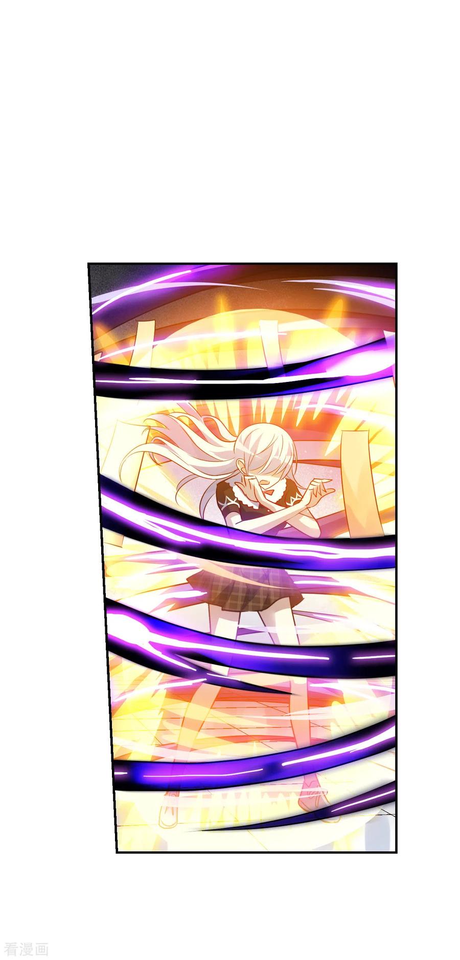 奇怪的苏夕 第2季第68话 猝不及防3 第18页