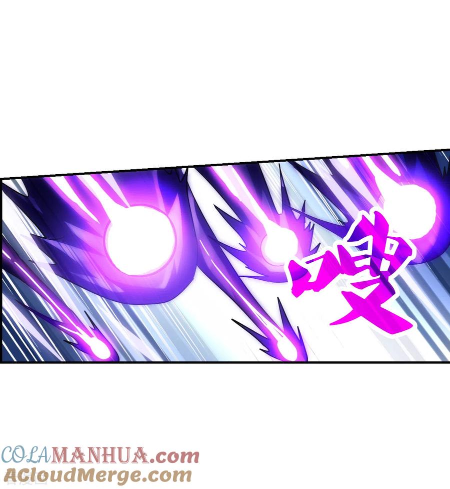 奇怪的苏夕 第2季第68话 猝不及防3 第11页