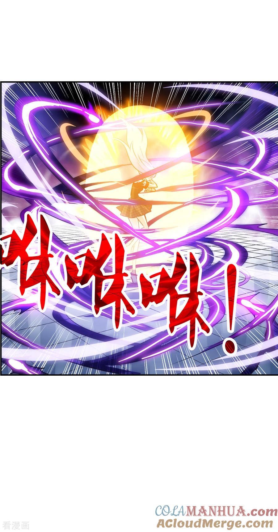 奇怪的苏夕 第2季第68话 猝不及防3 第19页