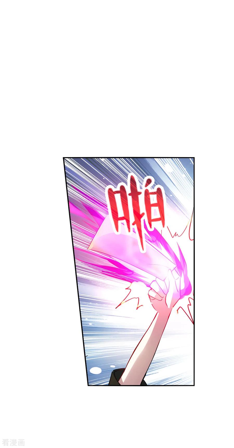 奇怪的苏夕 第2季第69话 猝不及防4 第18页