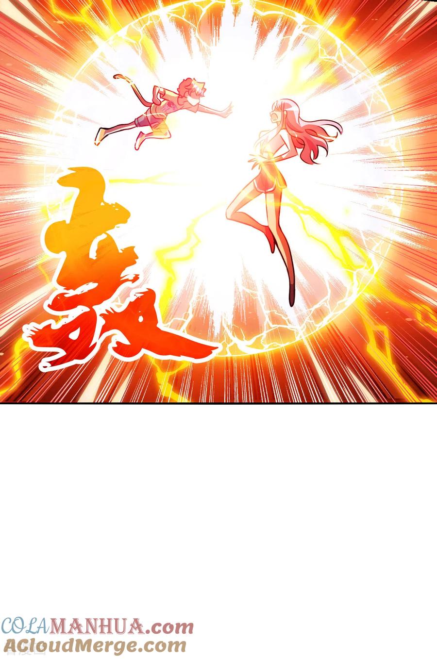 奇怪的苏夕 第2季第69话 猝不及防4 第21页