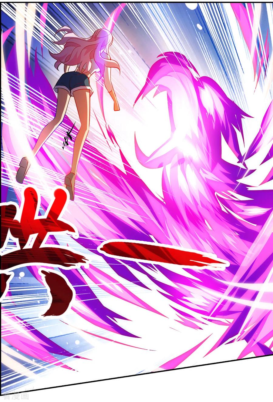 奇怪的苏夕 第2季第69话 猝不及防4 第14页