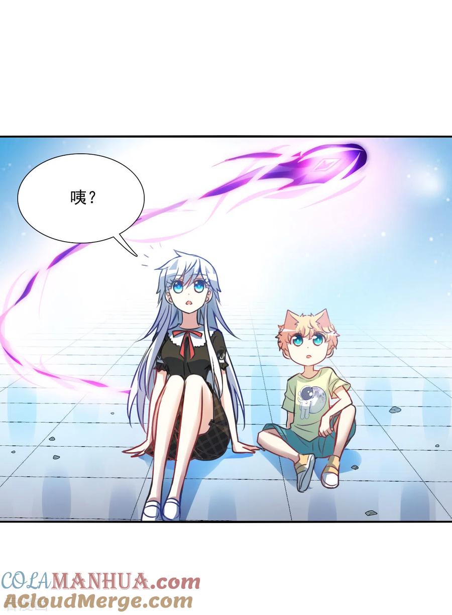 奇怪的苏夕 第2季第70话 猝不及防5 第15页