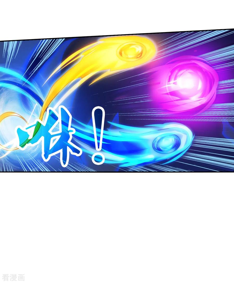 奇怪的苏夕 第2季第70话 猝不及防5 第22页