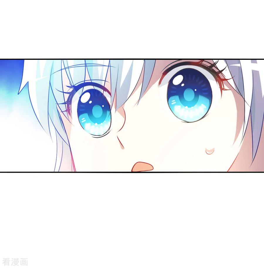 奇怪的苏夕 第2季第70话 猝不及防5 第26页