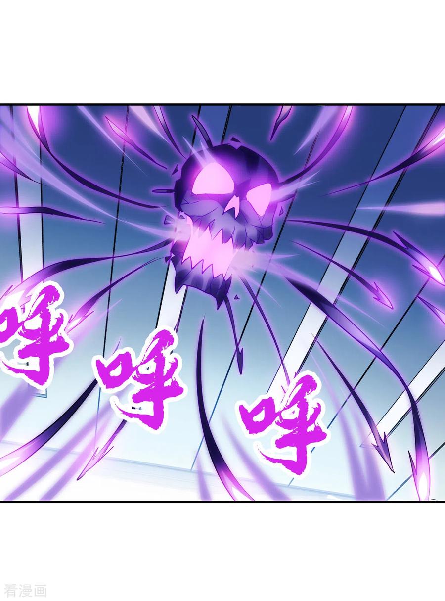 奇怪的苏夕 第2季第70话 猝不及防5 第10页