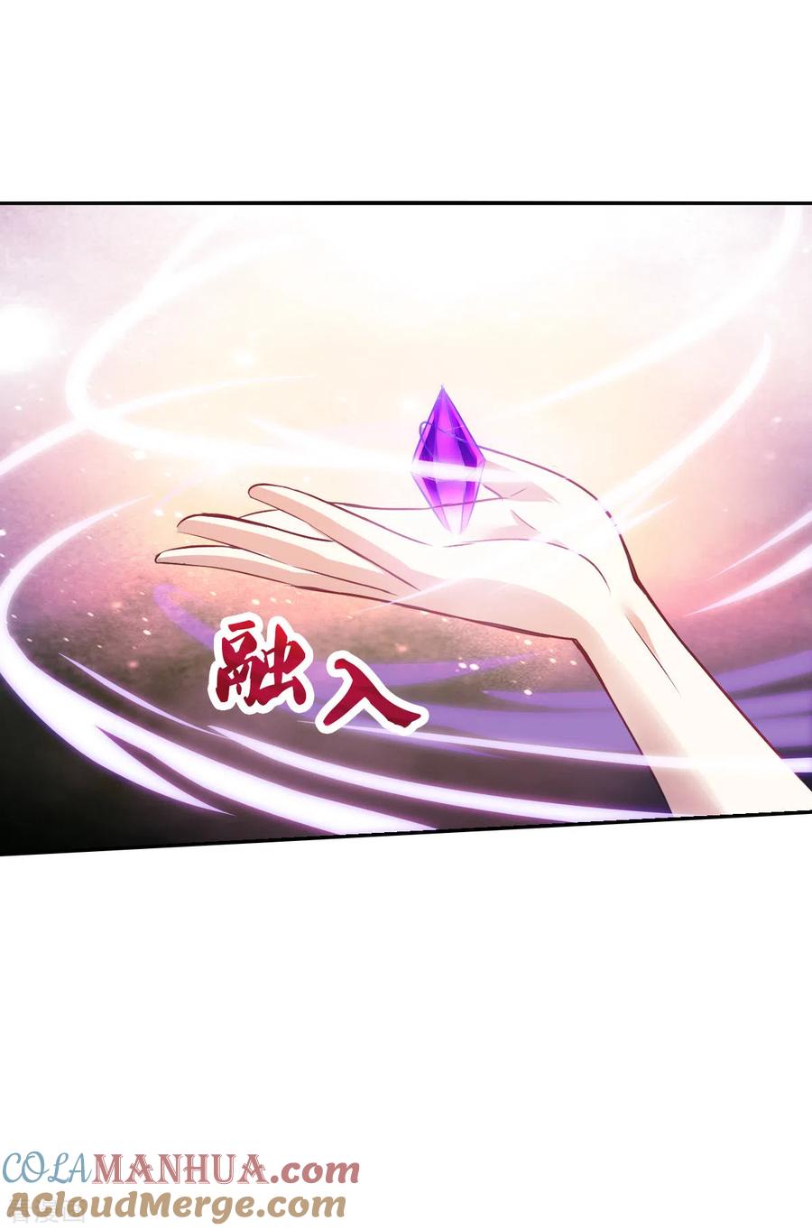 奇怪的苏夕 第2季第70话 猝不及防5 第21页