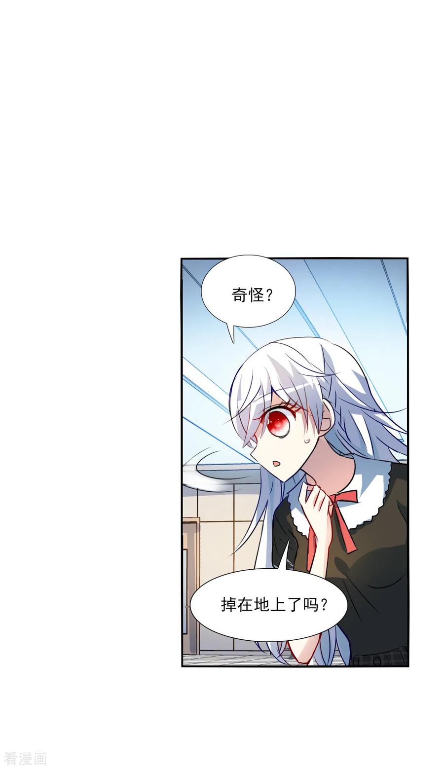 奇怪的苏夕 第2季第70话 猝不及防5 第28页