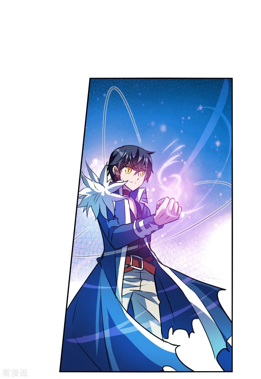 奇怪的苏夕 第2季第71话 厄运起源1 第28页