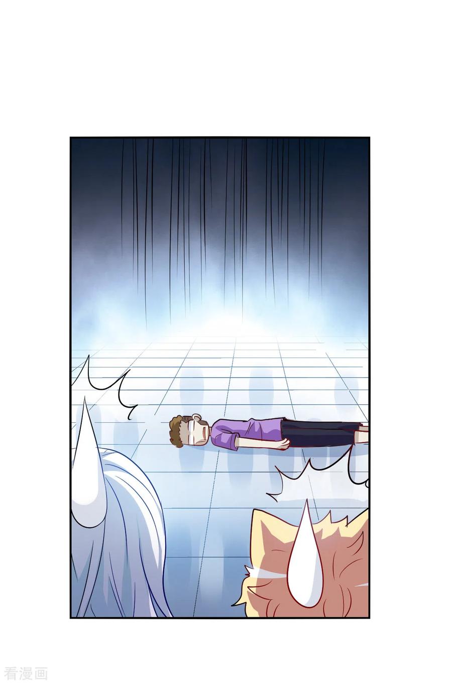 奇怪的苏夕 第2季第71话 厄运起源1 第6页