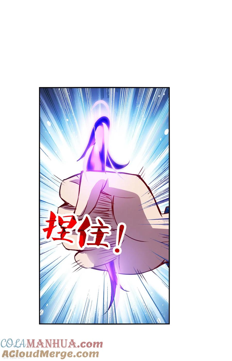 奇怪的苏夕 第2季第71话 厄运起源1 第13页