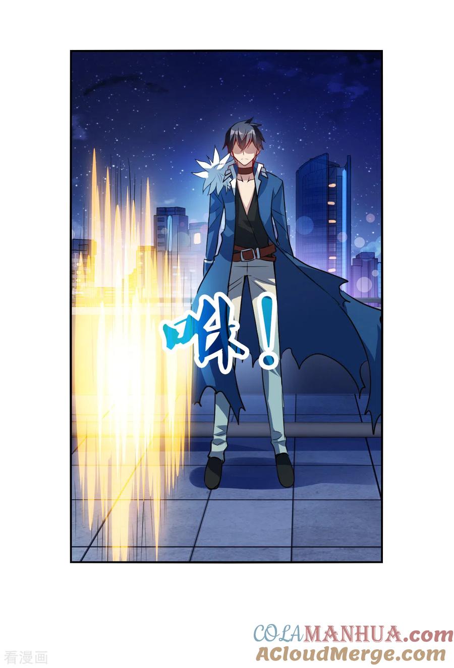 奇怪的苏夕 第2季第72话 厄运起源2 第23页