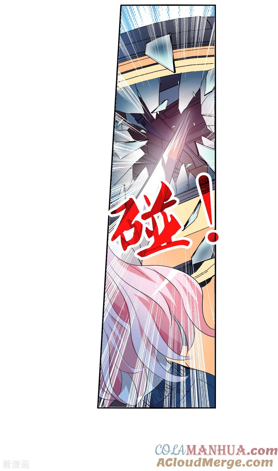 奇怪的苏夕 第2季第73话 厄运起源3 第11页