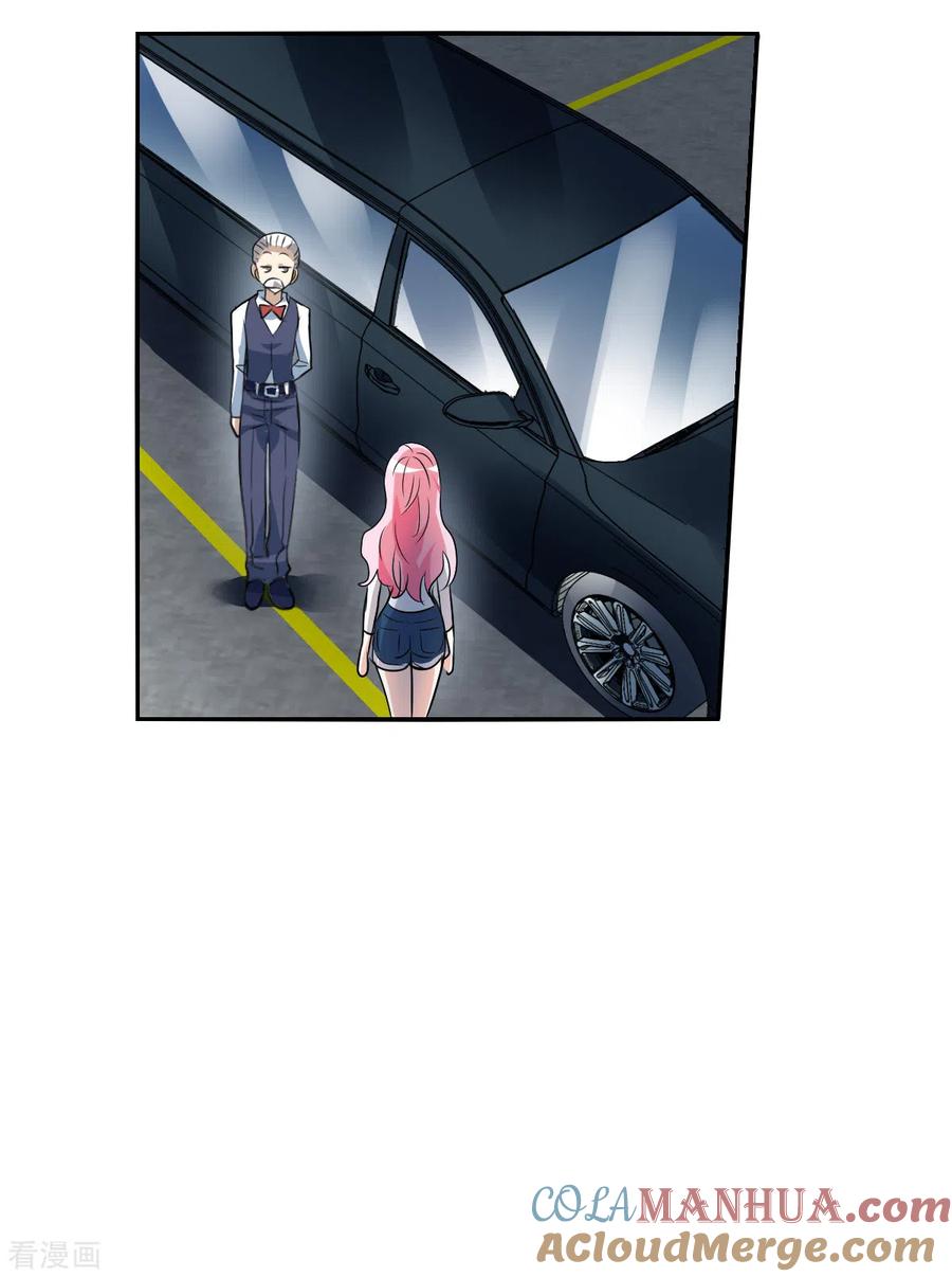 奇怪的苏夕 第2季第73话 厄运起源3 第9页