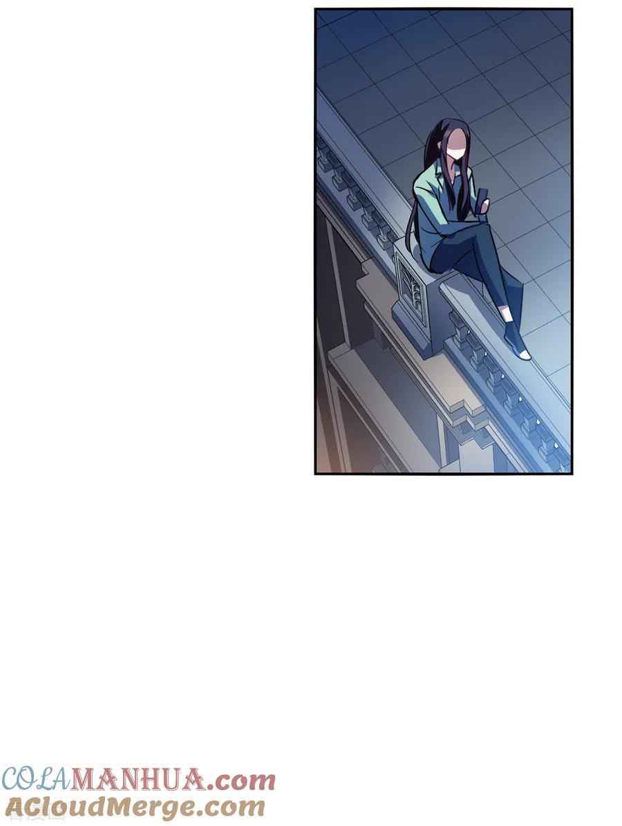 奇怪的苏夕 第2季第74话 厄运起源4 第5页