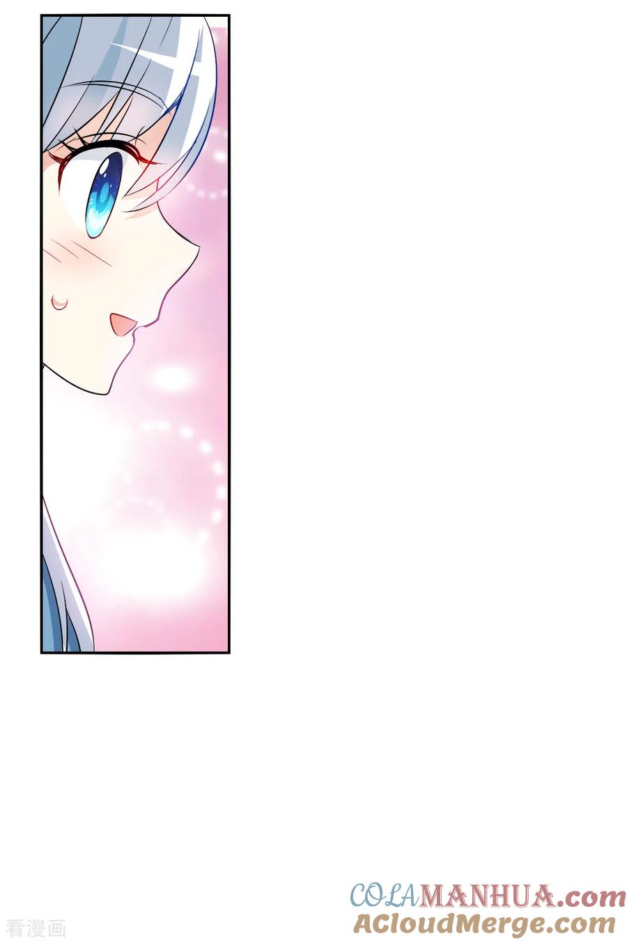 奇怪的苏夕 第2季第74话 厄运起源4 第21页