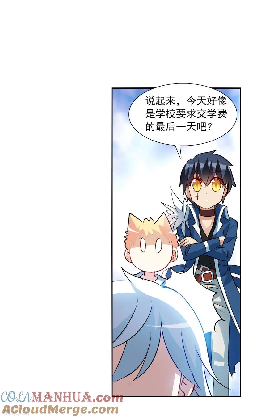奇怪的苏夕 第2季第74话 厄运起源4 第29页