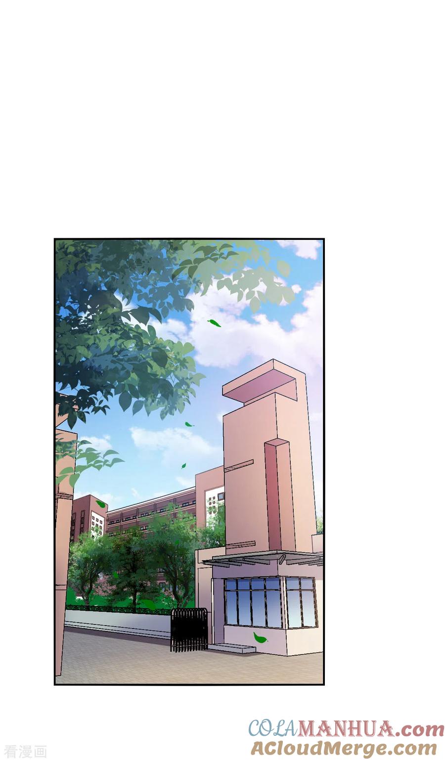 奇怪的苏夕 第2季第75话 贫穷的烦恼1 第17页